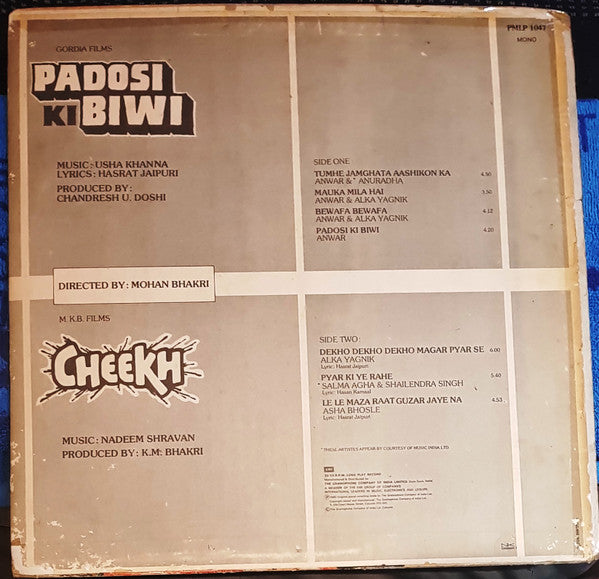 Usha Khanna / Nadeem Shravan - Padosi Ki Biwi / Cheekh (Vinyl) Image