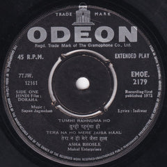 Sapan Jagmohan, Indivar - Do Raha (45-RPM)