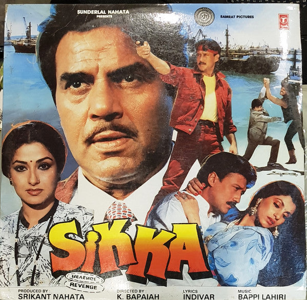Bappi Lahiri, Indivar - Sikka (Vinyl)