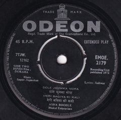 Sapan Jagmohan, Indivar - Do Raha (45-RPM)