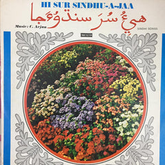 C. Arjun - Hi Sur Sindhu-A-Jaa (Vinyl) Image