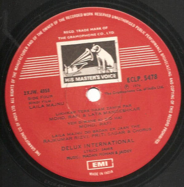 Madan Mohan & Jaidev, Sahir Ludhianvi - Laila Majnu (Vinyl) (2 LP) Image