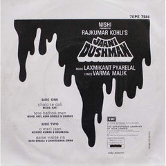 Laxmikant-Pyarelal, Varma Malik - Jaani Dushman (45-RPM)