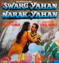 Rajesh Roshan, Indivar - Swarg Yahan Narak Yahan (Vinyl)