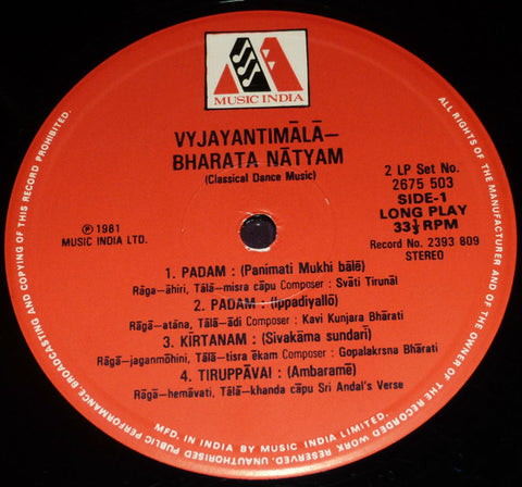 Vyjayanthimala - Bharata Natyam (Vinyl) (2 LP) Image