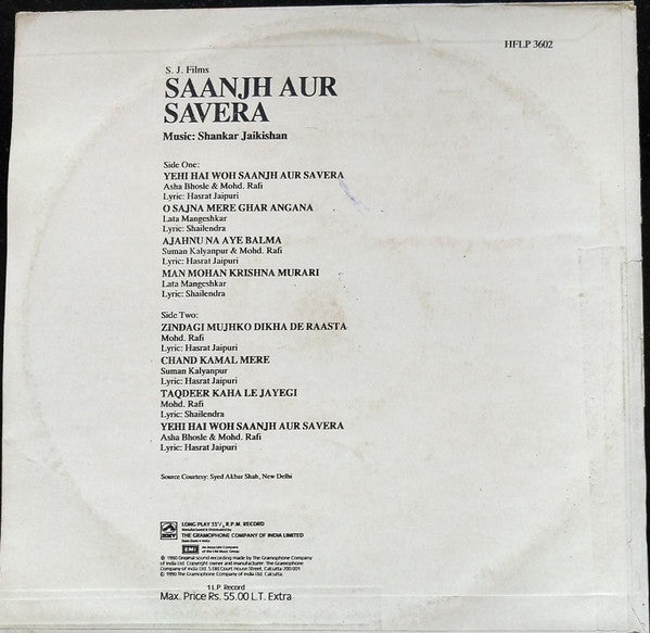 Shankar-Jaikishan - Saanjh Aur Savera (Vinyl) Image