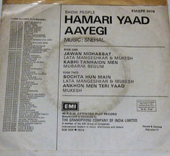Snehal Bhatkar, Kidar Sharma - Hamari Yaad Aayegi (45-RPM)