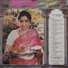 Asha Bhosle, Surinder Kohli - Maa Ki Mahima (Vinyl)