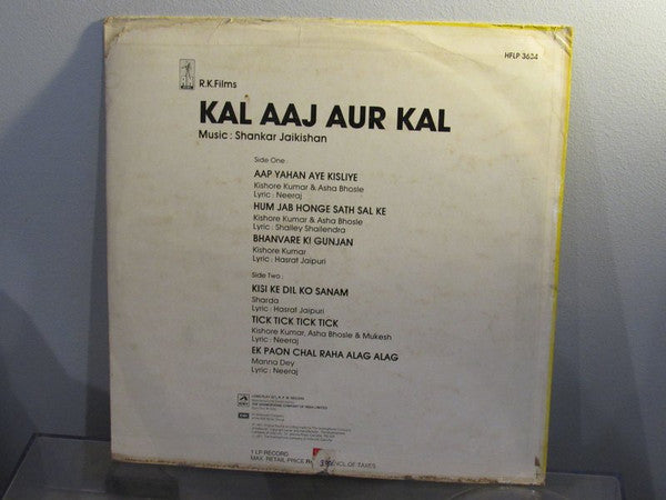 Shankar-Jaikishan - Kal Aaj Aur Kal (Vinyl) Image