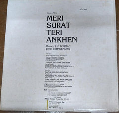 S. D. Burman - Meri Surat Teri Ankhen (Vinyl)