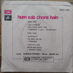 Nazir Ali - Hum Sab Chore Hain Volume-2 (45-RPM)