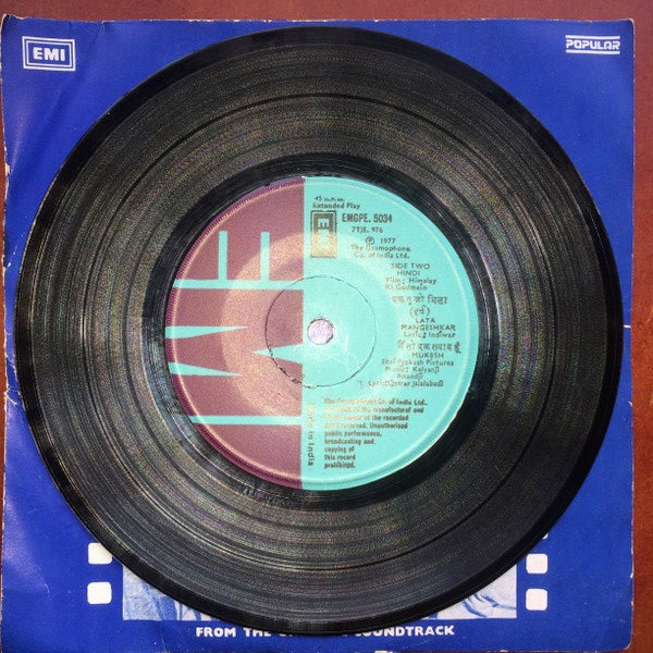 Kalyanji-Anandji - Himalay Ki Godmein (45-RPM)
