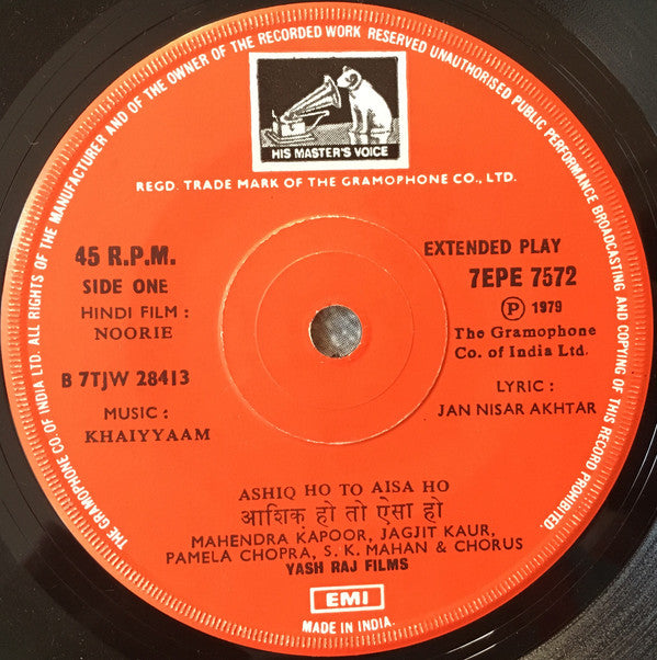 Khayyam - Noorie (45-RPM)