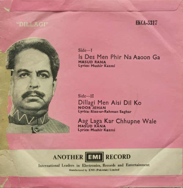 Master Rafiq Ali - Dillagi (45-RPM)