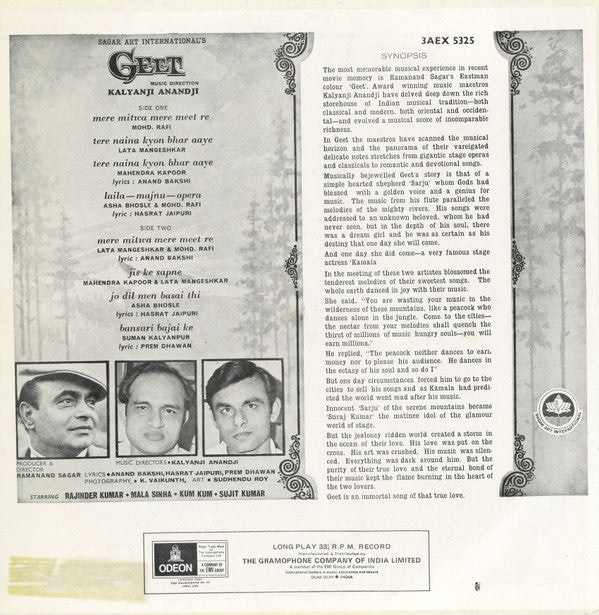 Kalyanji-Anandji - Geet (A Song Of Immortal Love) (Vinyl) Image