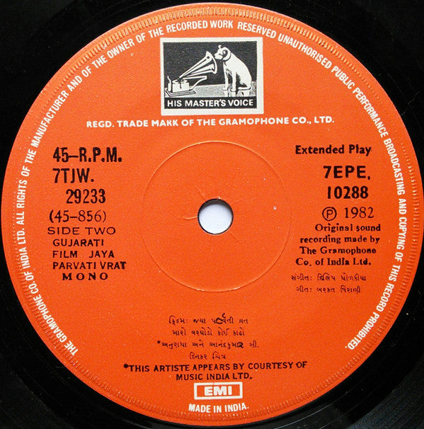 Dilip Dholkia - Jaya Parvati Vrat = àªœàª¯àª¾ àªªàª¾àª°à«àªµàª¤à«€ àªµà«àª°àª¤â€‹ (45-RPM) Image