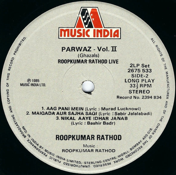 Roopkumar Rathod - Parwaz (Ghazals) â€¢ Roopkumar Rathod Live = à¤ªà¤°à¤µà¤¾à¥› â€¢ à¤°à¥‚à¤ªà¤•à¥à¤®à¤¾à¤° à¤°à¤¾à¤ à¥‹à¤¡ (Vinyl) (2 LP) Image