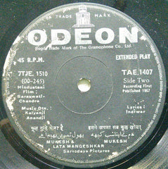 Kalyanji-Anandji - Saraswatichandra (45-RPM)