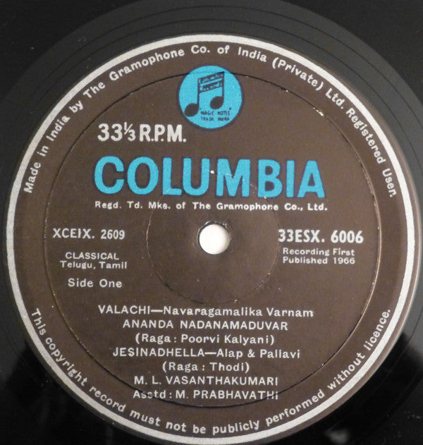 M. L. Vasanthakumari - M. L. Vasanthakumari (Vinyl) Image