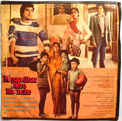 Laxmikant-Pyarelal, Anand Bakshi - Meraa Ghar Mere Bachche (Vinyl) Image