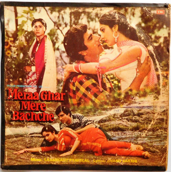 Laxmikant-Pyarelal, Anand Bakshi - Meraa Ghar Mere Bachche (Vinyl) Image