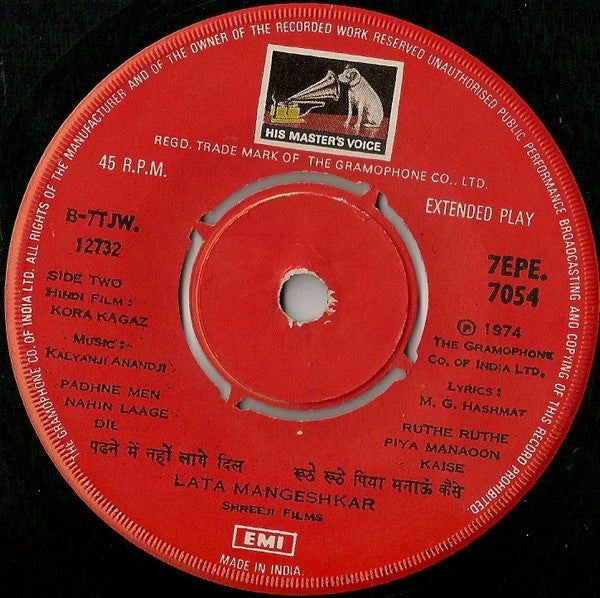 Kalyanji-Anandji, M. G. Hashmat - Kora Kagaz (45-RPM)