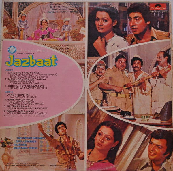 Rajkamal - Jazbaat = जजबात (Vinyl)