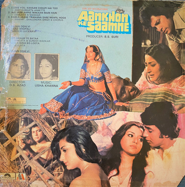 Usha Khanna - Aankhon Ke Saamne (Vinyl) Image