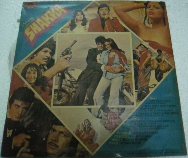 Rajesh Roshan - Shakka (Vinyl) Image