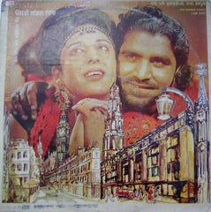 K. Deep & Jagmohan Kaur - Posti London Wich (Vinyl)