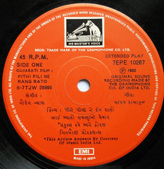 Gaurang Vyas - Pithi Pili Ne Rang Rato = પીઠી પીળી ને રંગ રાતો (45-RPM)