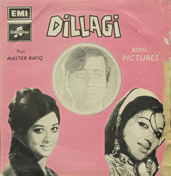Master Rafiq Ali - Dillagi (45-RPM)