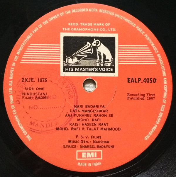 Naushad - Aadmi (Vinyl) Image