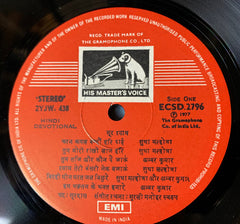 Sudha Malhotra, Ambar Kumar - Sur Shyam = सूर - श्याम (Vinyl)