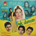 Master Inayat - Pak Daaman (45-RPM)