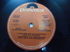 Rajesh Roshan - Shakka (Vinyl)