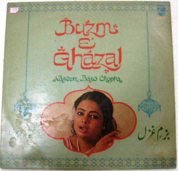 Naseem Bano - Buzm-E-Ghazal (Vinyl) Image