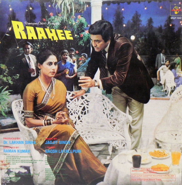 Jagjit Singh - Raahee (Vinyl) Image