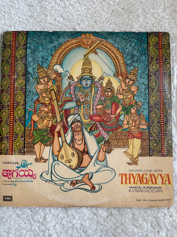 S.P. Balasubrahmanyam, P. Susheela - Thyagayya (Vinyl)