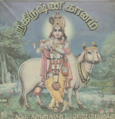 M. S. Viswanathan - Sri Krishna Ganam (Vinyl)