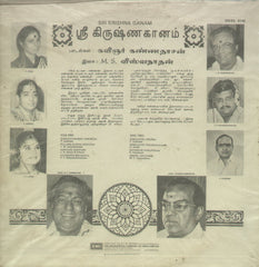 M. S. Viswanathan - Sri Krishna Ganam (Vinyl)