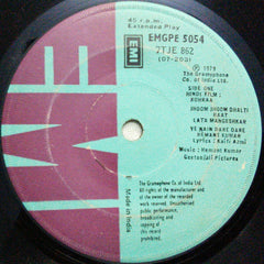 Hemant Kumar - Kohraa (45-RPM)