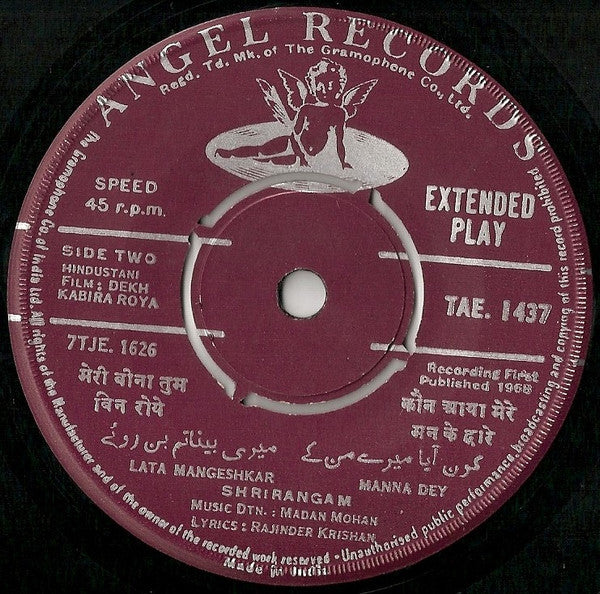 Madan Mohan - Dekh Kabira Roya (45-RPM)