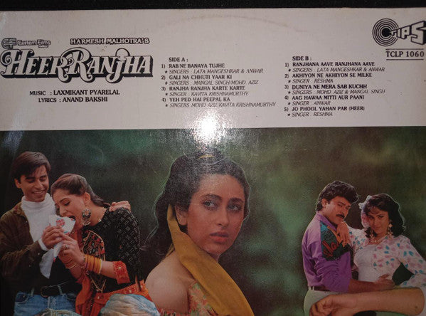 Laxmikant-Pyarelal - Heer Ranjha (Vinyl) Image