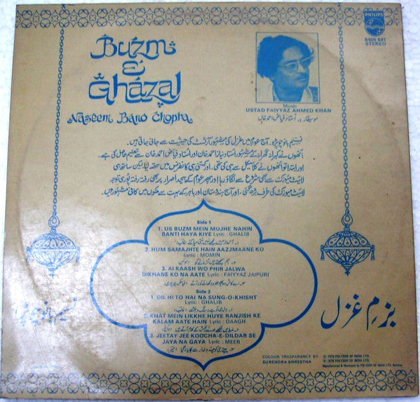 Naseem Bano - Buzm-E-Ghazal (Vinyl)