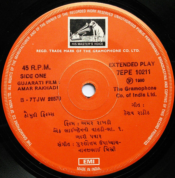 Purshottam Upadhyay, Nanjibhai Mistry - Amar Rakhadi = àª…àª®àª° àª°àª¾àª–àª¡à«€ (45-RPM) Image