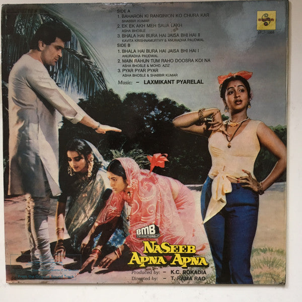 Laxmikant-Pyarelal - NaSeeb Apna Apna (Vinyl) Image