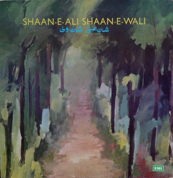 Various - Shaan-E-Ali Shaan-E-Wali (Vinyl)