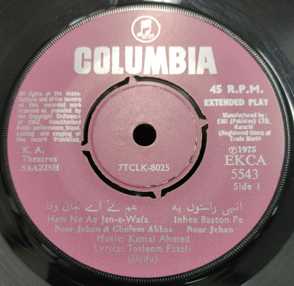 Kamal Ahmed - Saazish Volume-2 (45-RPM)