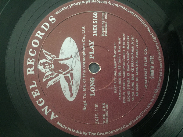 Shanta Apte - Shanta Apte's Film Songs (Vinyl) Image